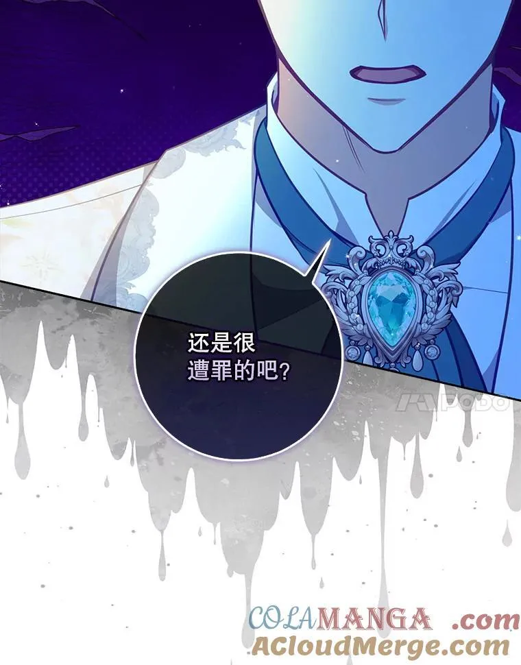 122.生孩子 第17页