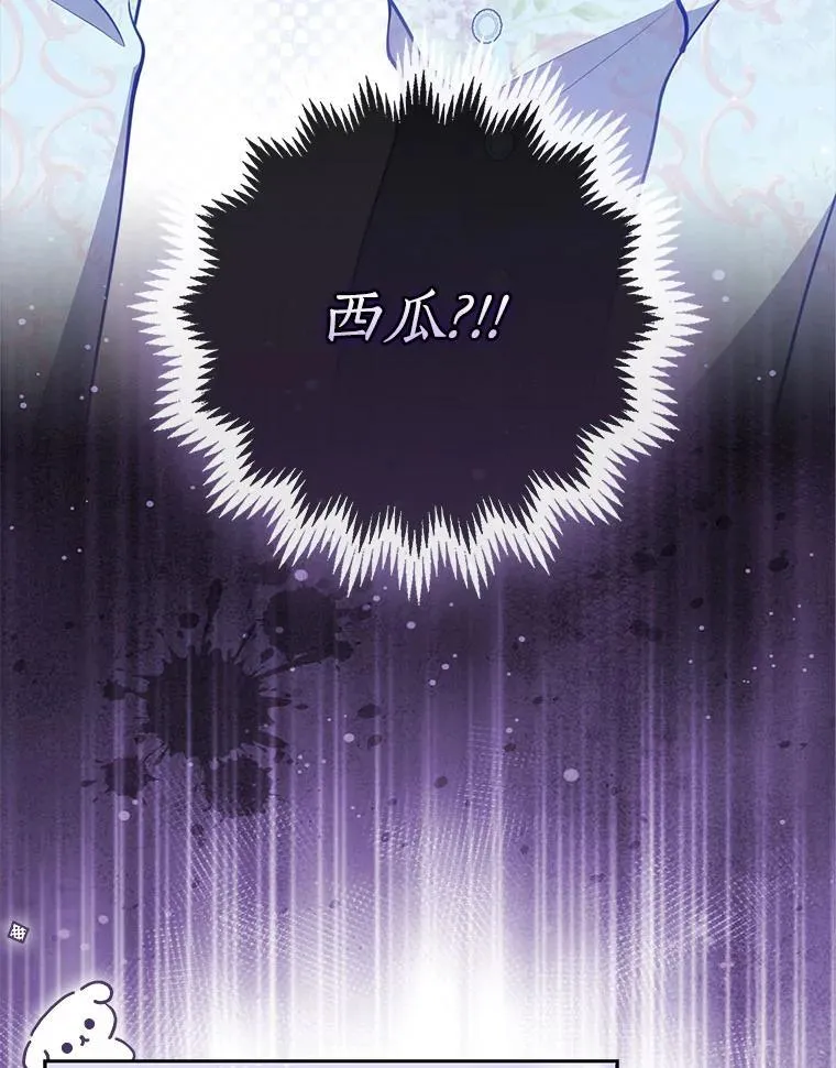 122.生孩子 第22页