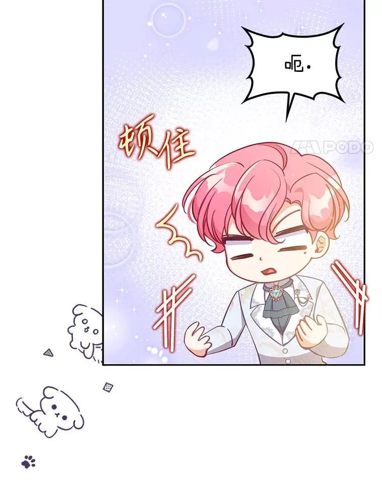 122.生孩子 第24页