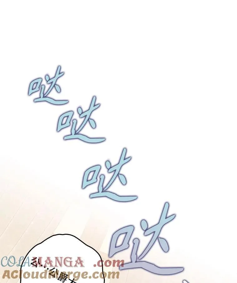 122.生孩子 第25页