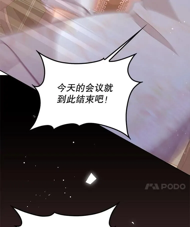 122.生孩子 第27页