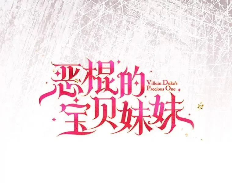 122.生孩子 第32页