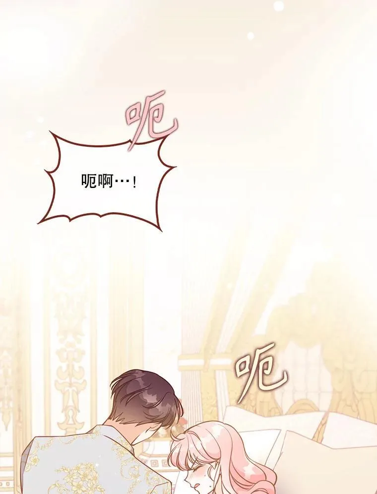 122.生孩子 第34页