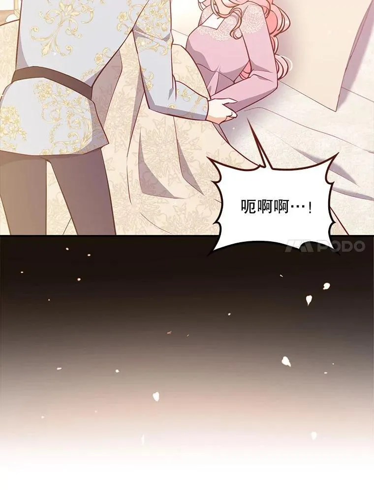 122.生孩子 第35页
