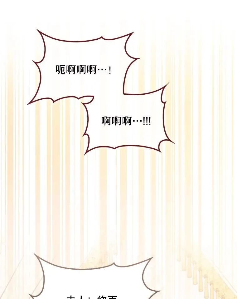 122.生孩子 第36页