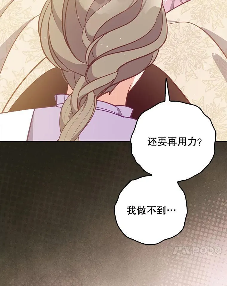 122.生孩子 第38页