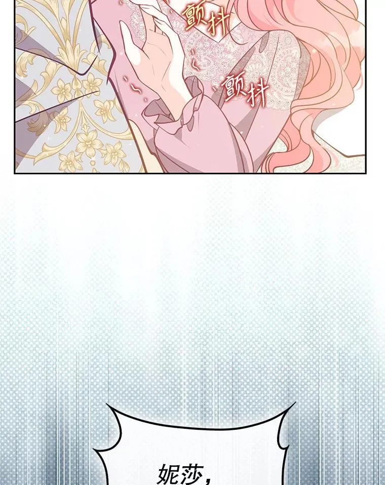 122.生孩子 第40页