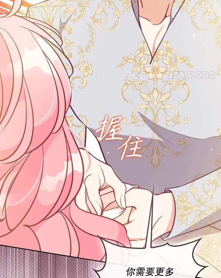 122.生孩子 第42页