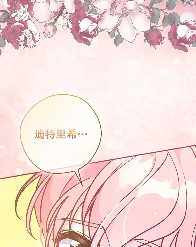 122.生孩子 第48页