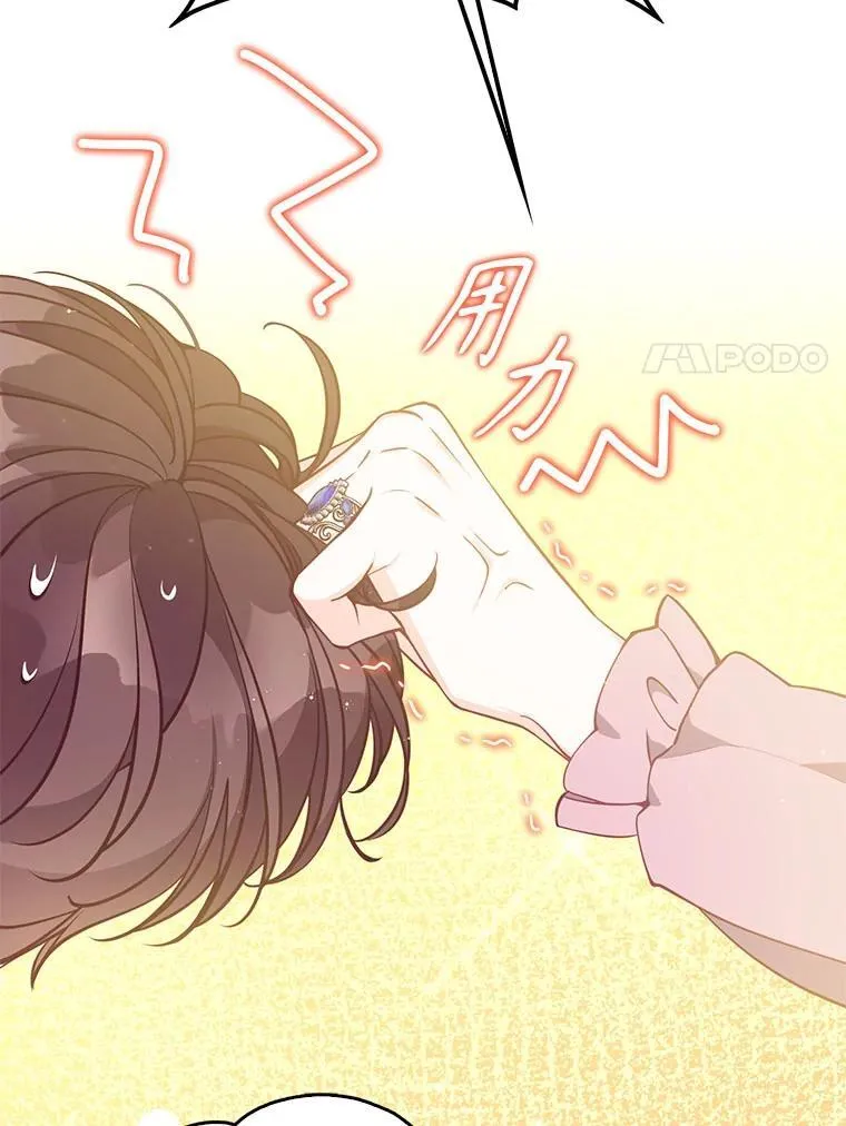 122.生孩子 第52页