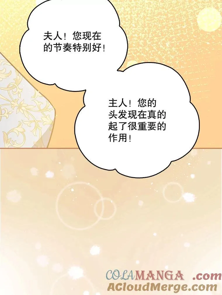 122.生孩子 第53页