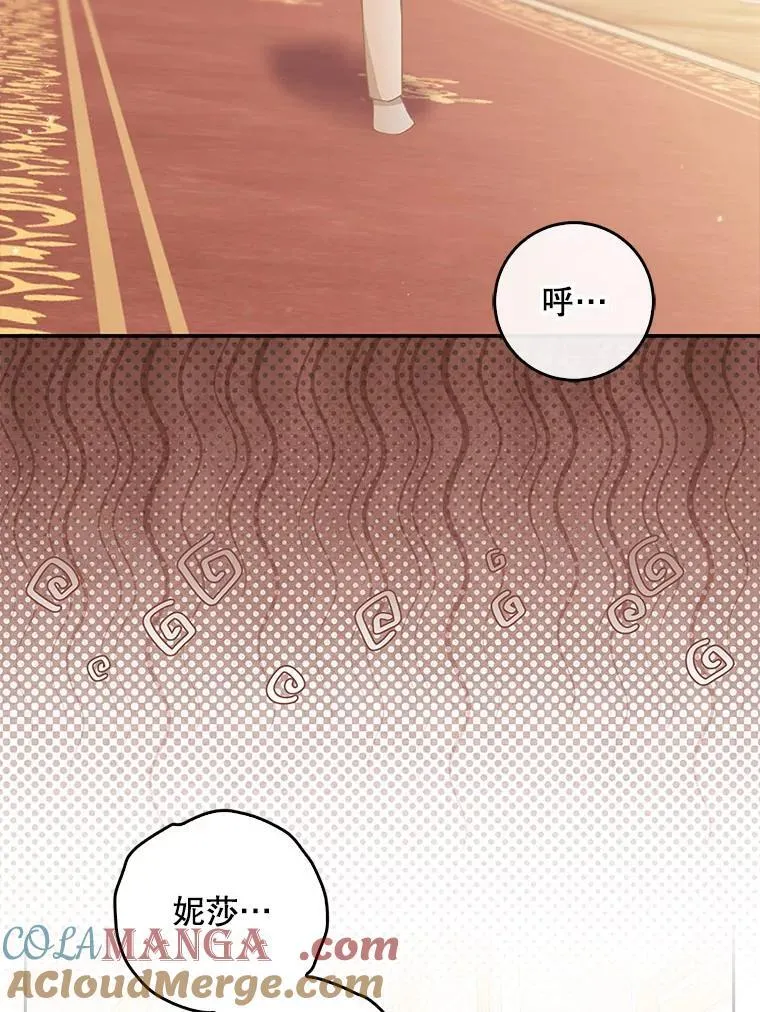 122.生孩子 第57页