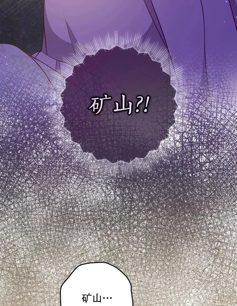 122.生孩子 第74页
