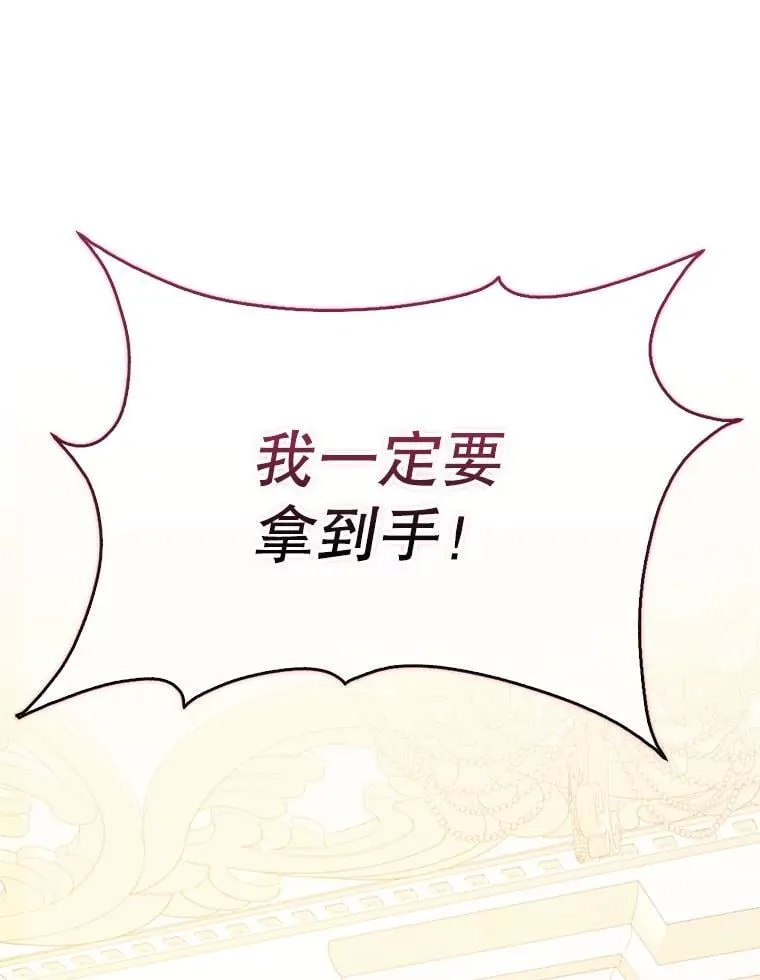 122.生孩子 第76页