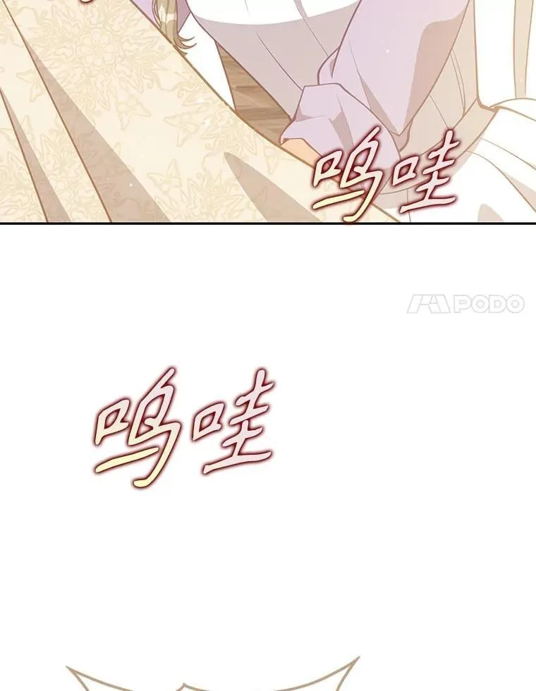 122.生孩子 第78页