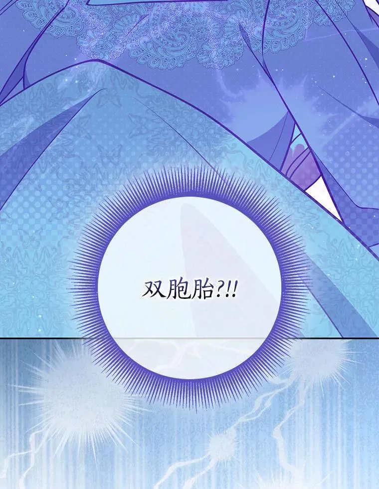 122.生孩子 第86页