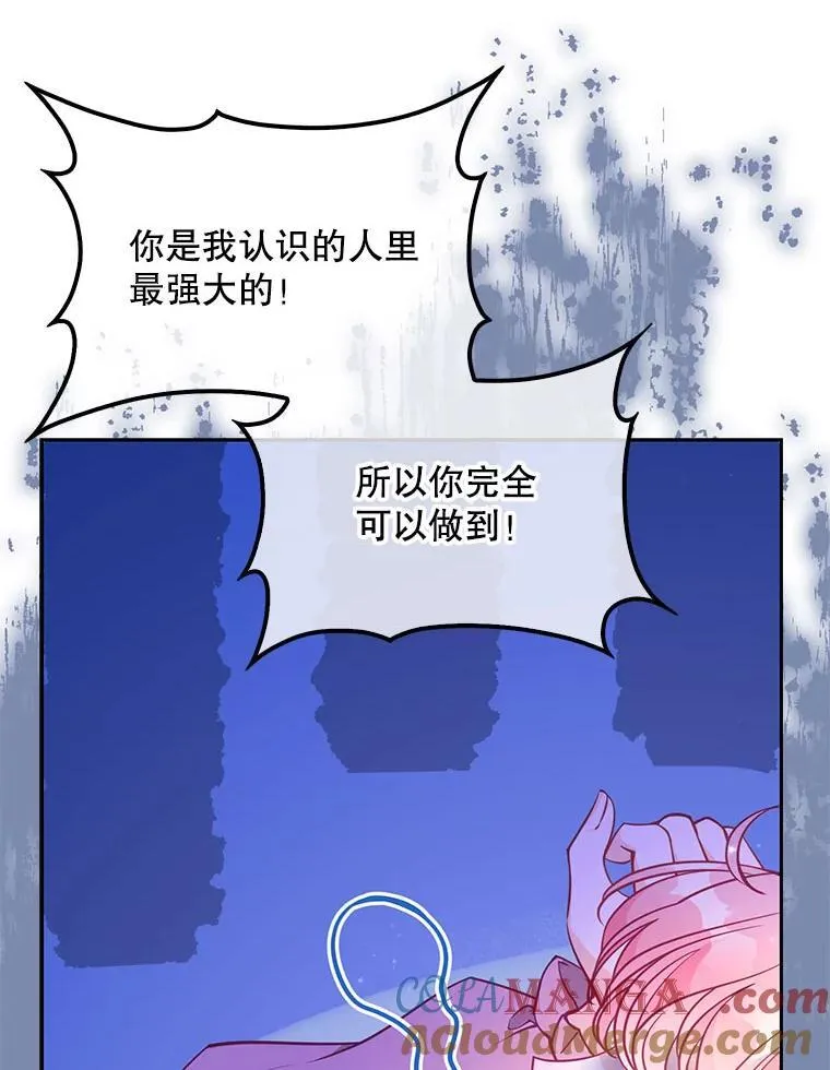 122.生孩子 第89页