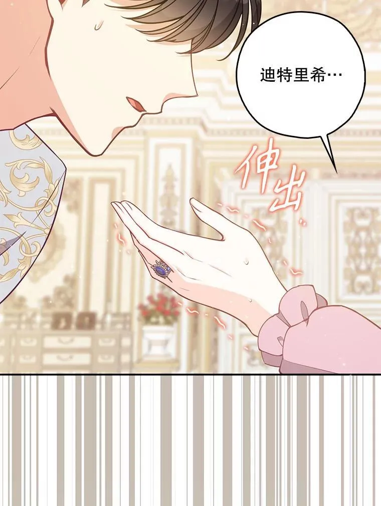 122.生孩子 第100页