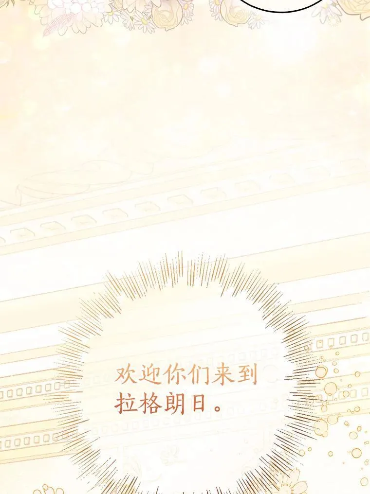 122.生孩子 第112页