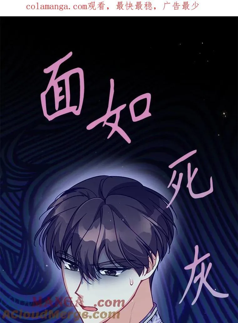 123.父女日常 第1页