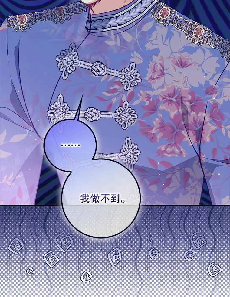 123.父女日常 第2页