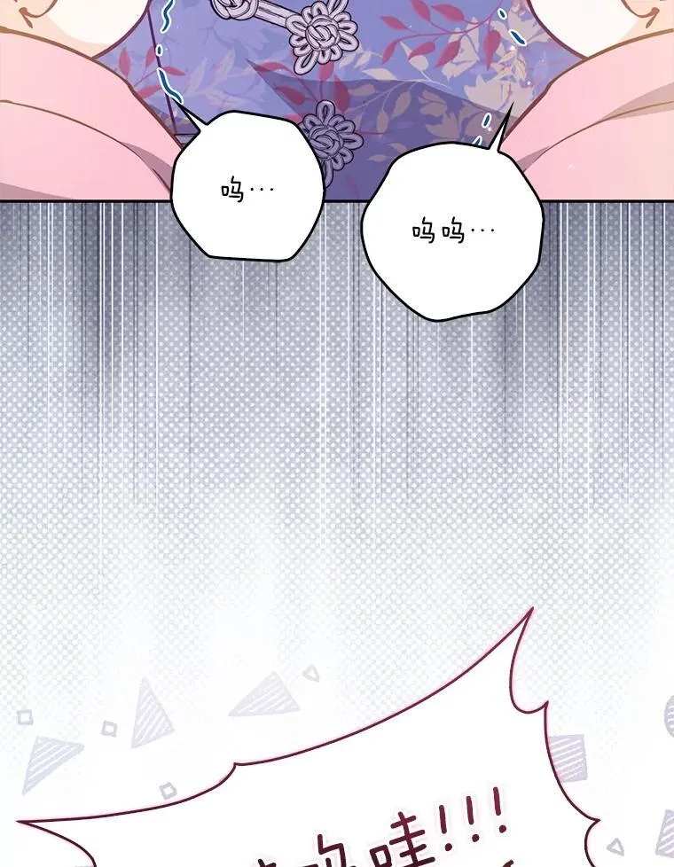 123.父女日常 第11页