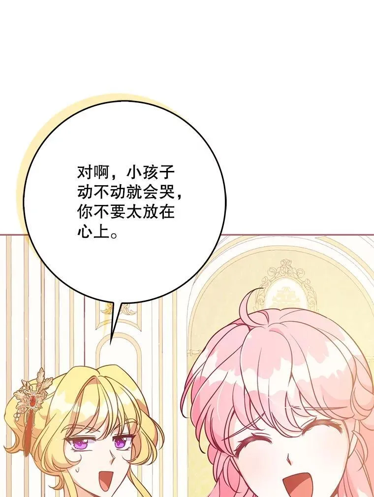 123.父女日常 第15页