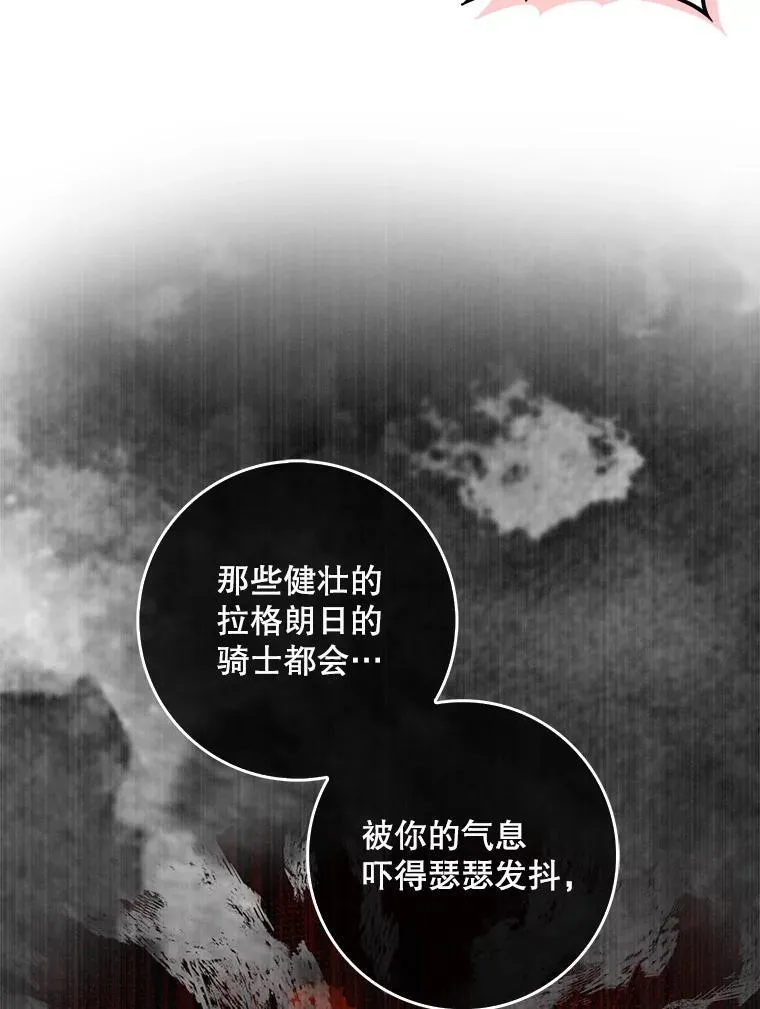 123.父女日常 第19页