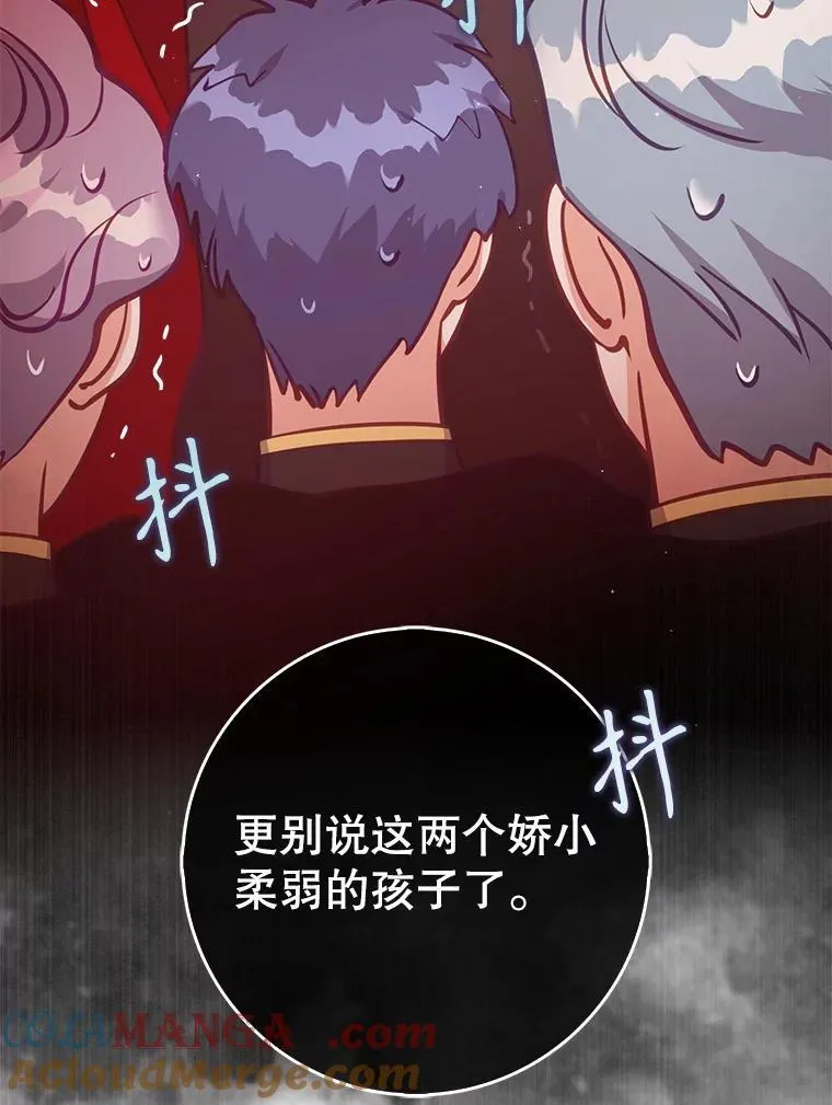 123.父女日常 第21页