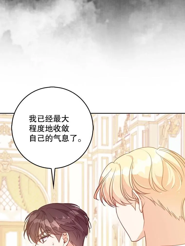 123.父女日常 第22页