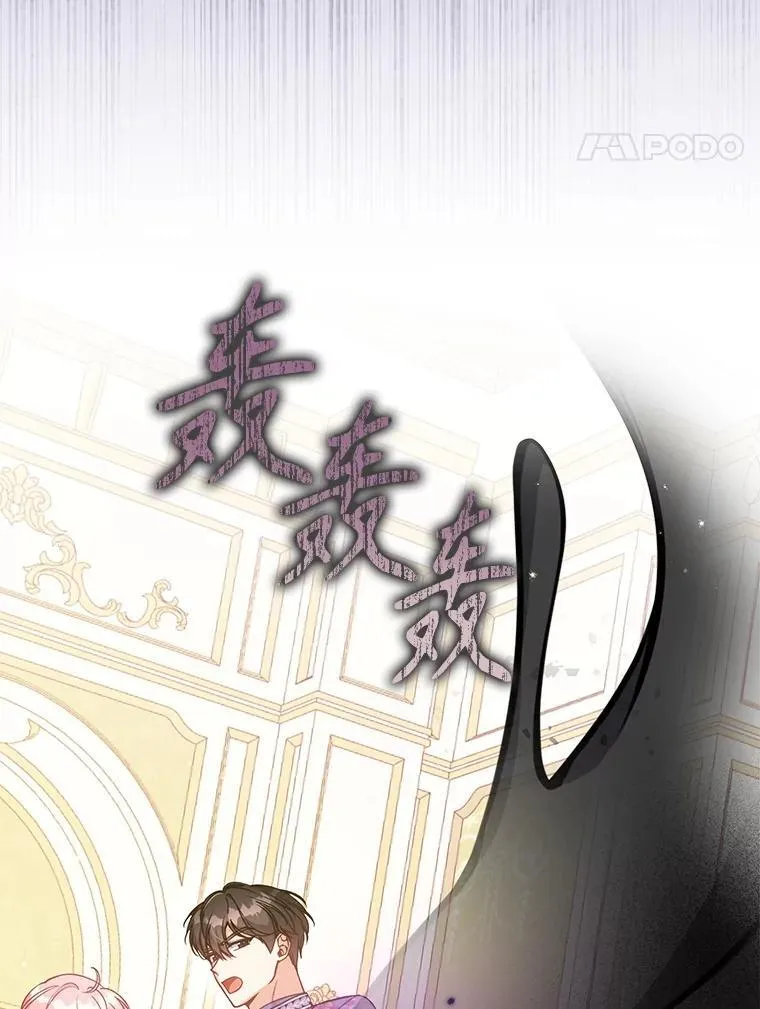 123.父女日常 第27页