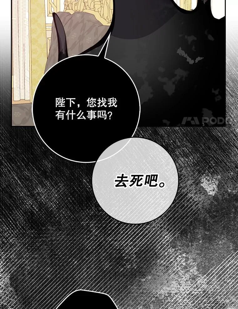 123.父女日常 第30页