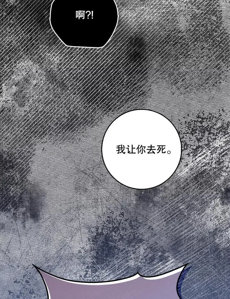 123.父女日常 第31页