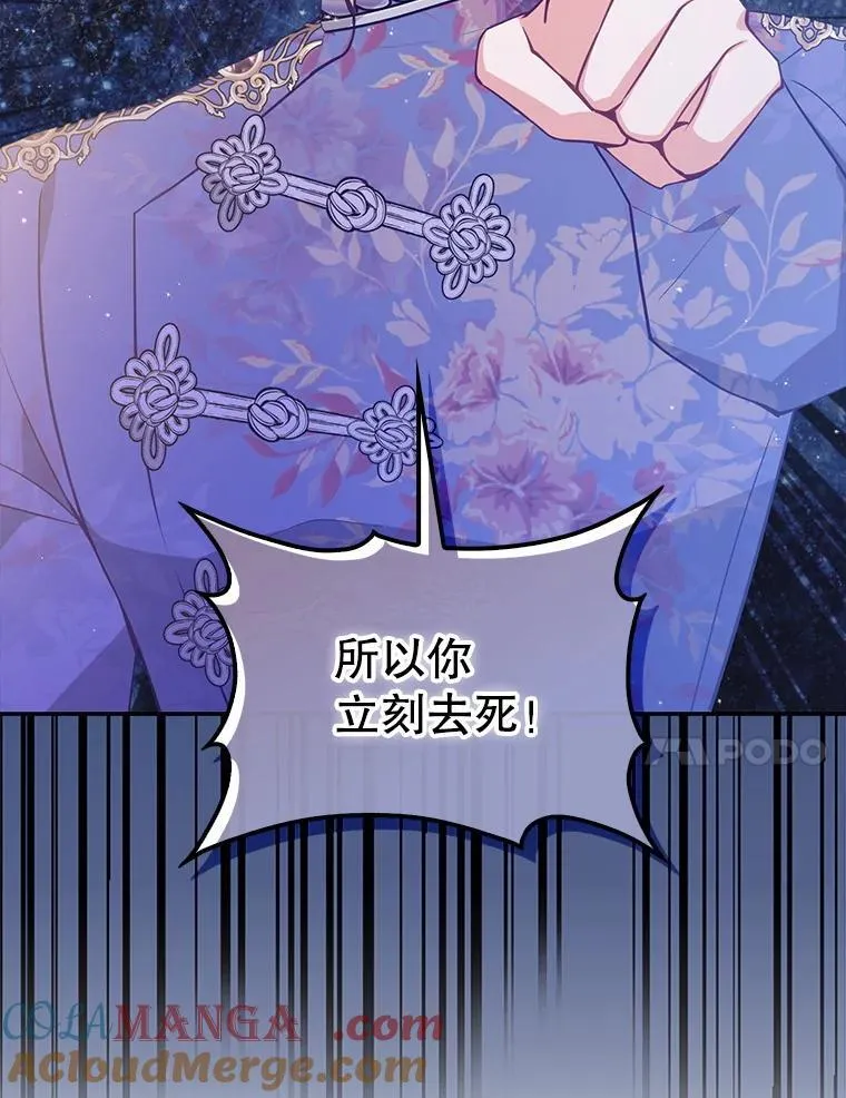 123.父女日常 第33页