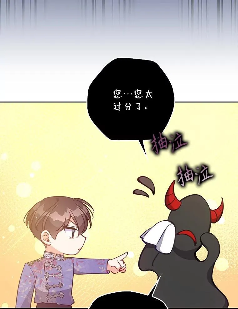 123.父女日常 第34页