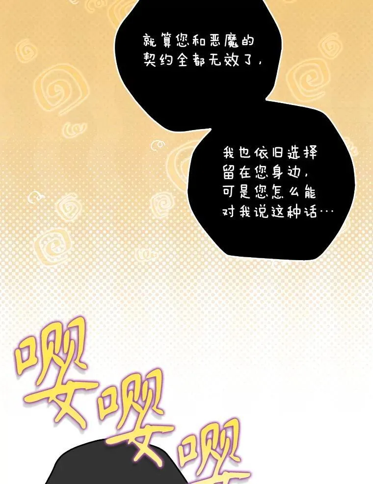 123.父女日常 第35页