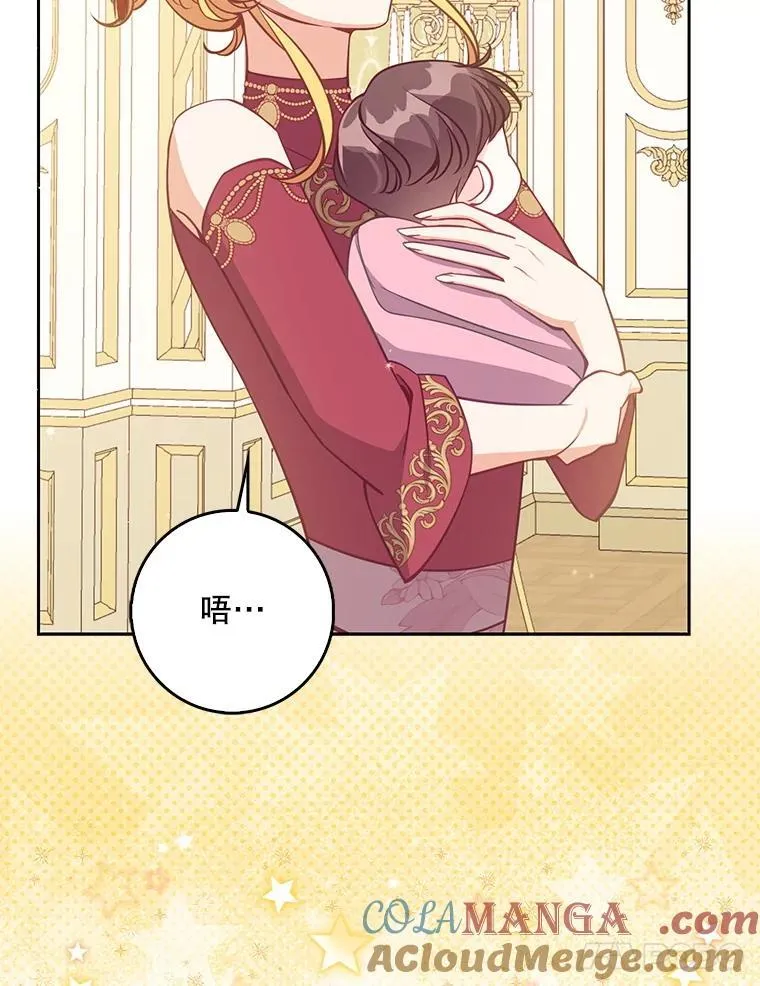 123.父女日常 第37页