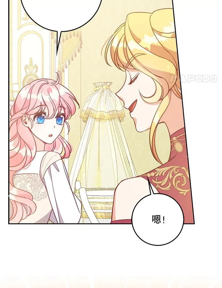123.父女日常 第40页
