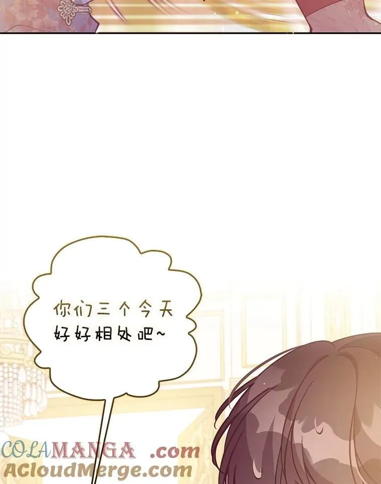 123.父女日常 第45页