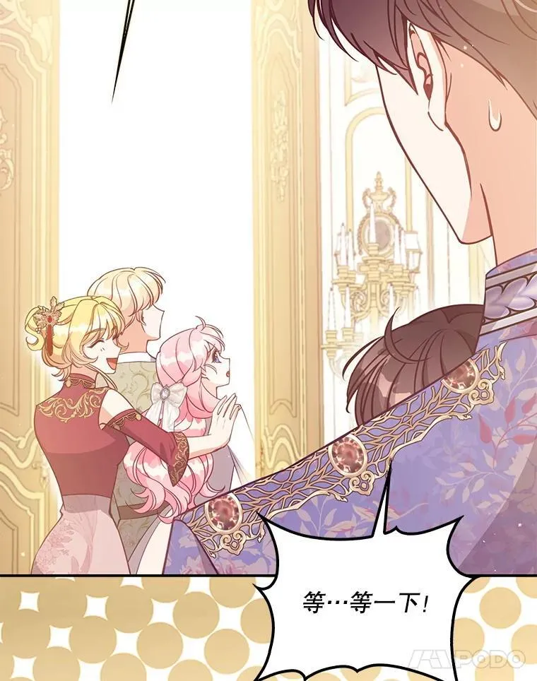123.父女日常 第46页