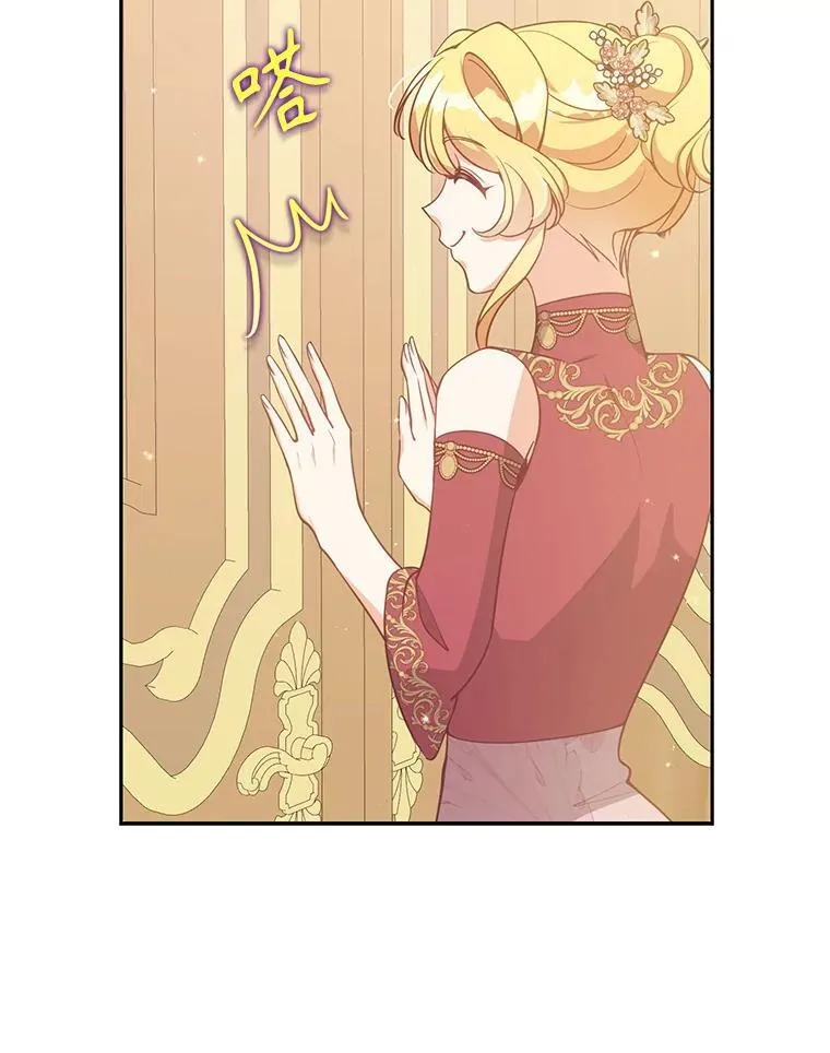 123.父女日常 第48页