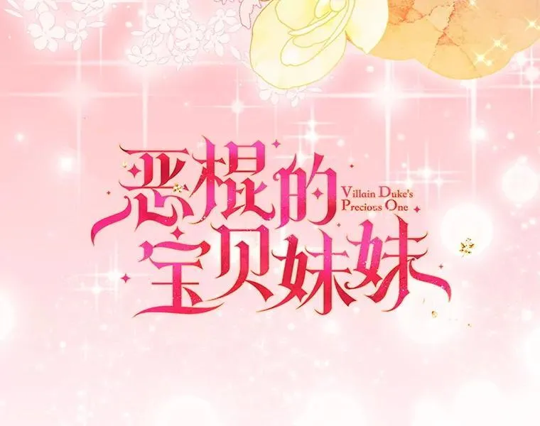 123.父女日常 第55页