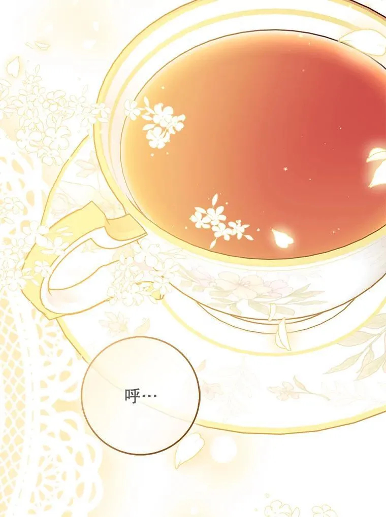 123.父女日常 第58页