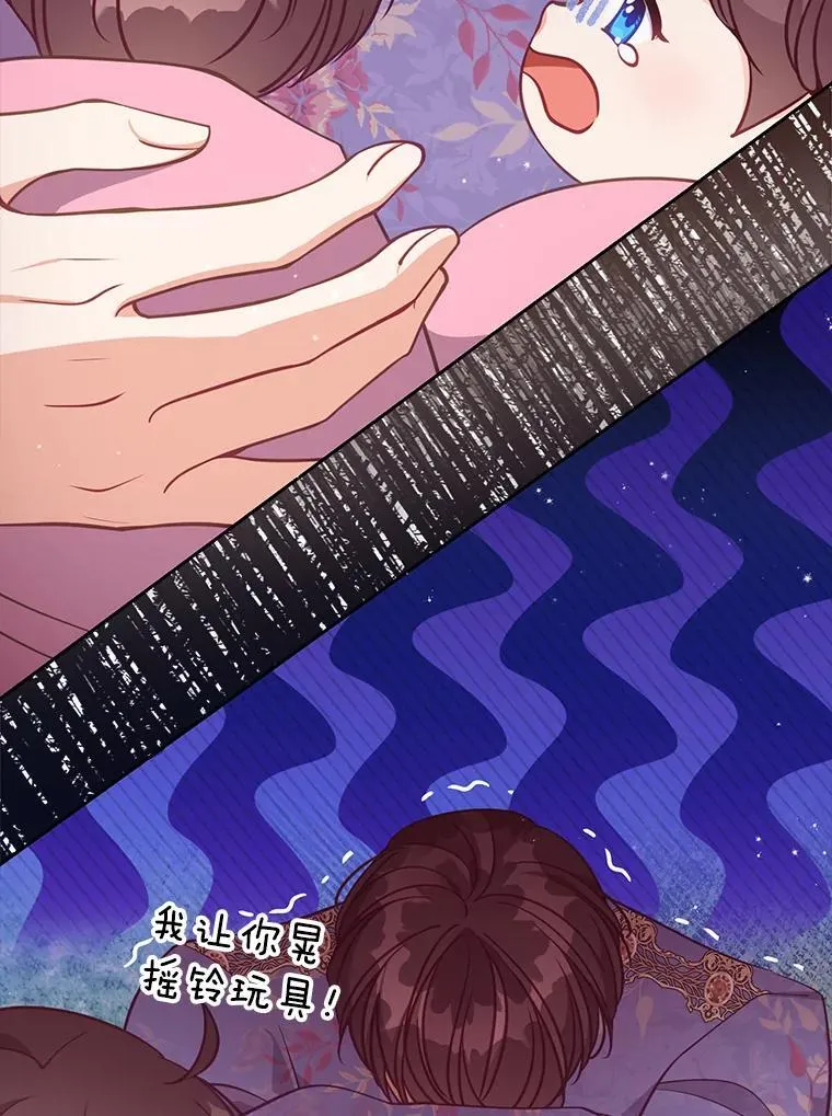 123.父女日常 第63页
