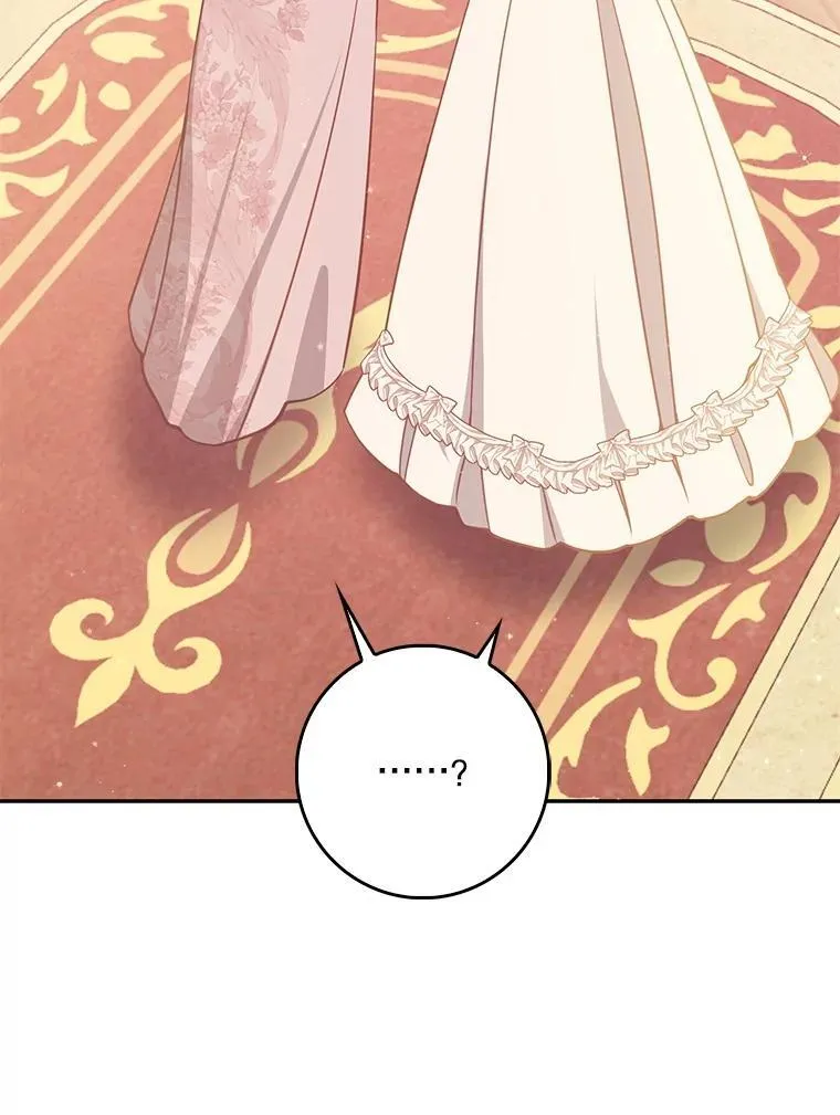 123.父女日常 第79页