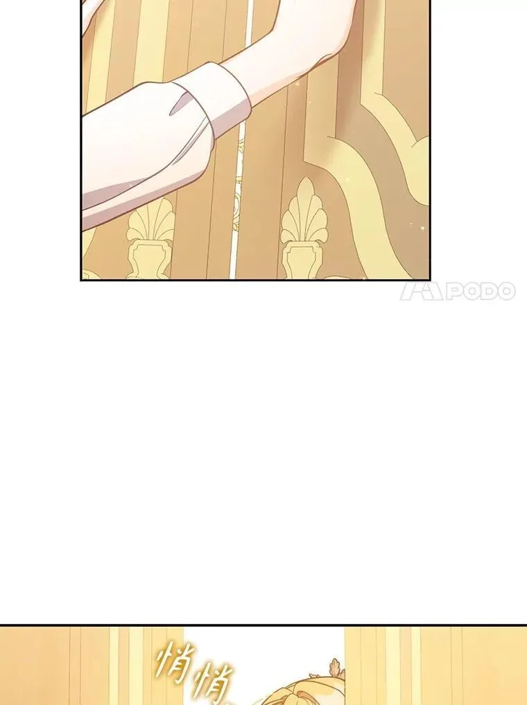 123.父女日常 第83页
