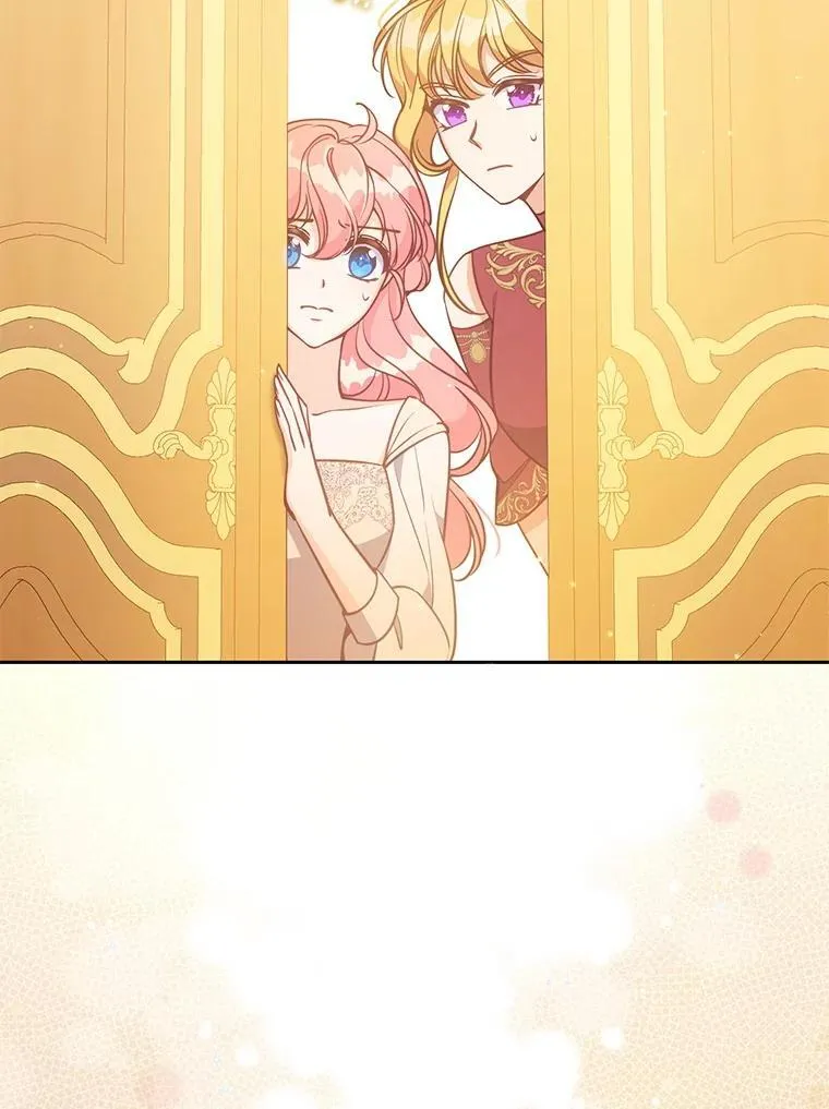 123.父女日常 第84页