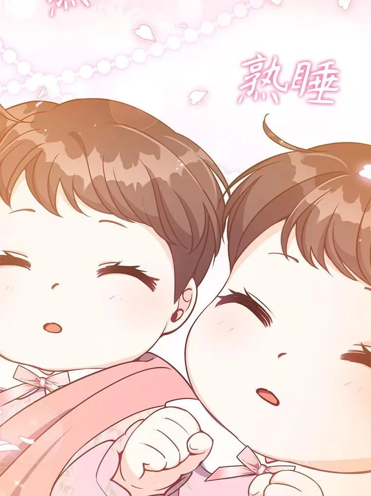 123.父女日常 第92页