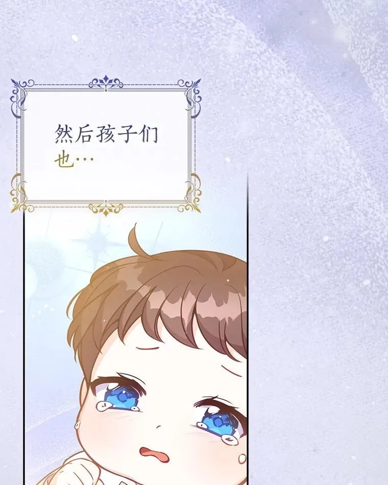 123.父女日常 第102页