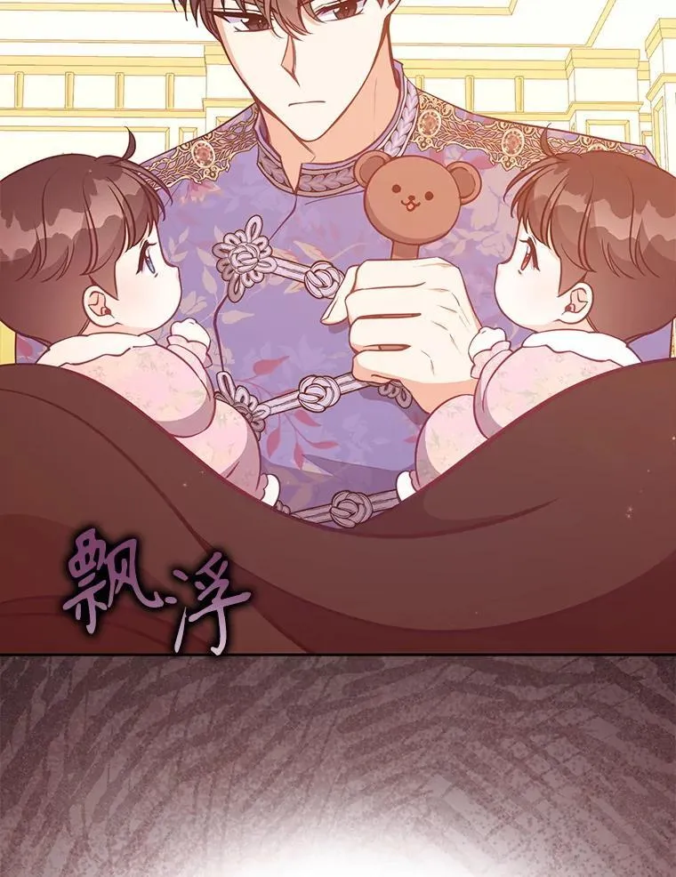 123.父女日常 第114页